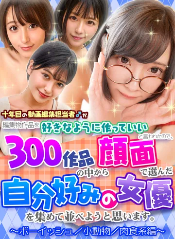 TNX-007 jav