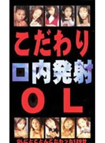 TNZ-008 jav