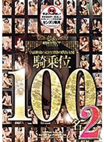 TOMN-167 jav