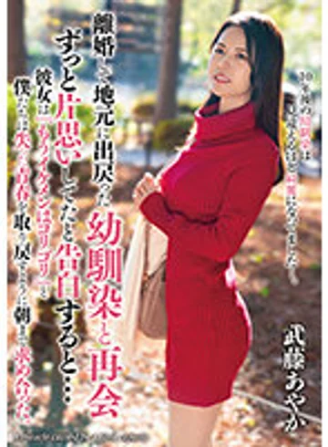 TPIN-025 jav