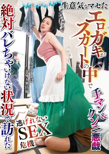 TPIN-029 jav