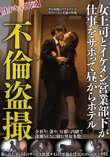 TPIN-030 jav