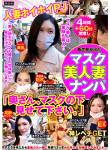 TPIN-032 jav