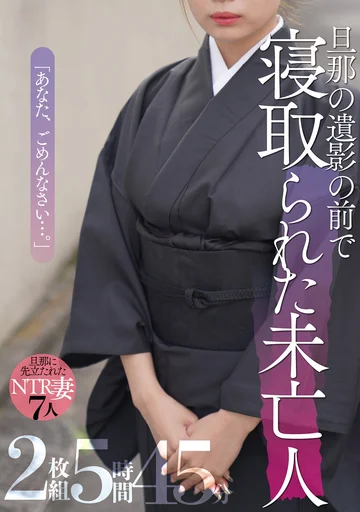 TPIN-048 jav
