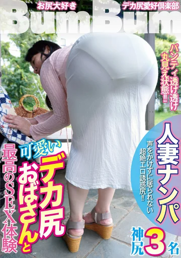 TPIN-050 jav