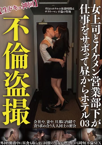 TPIN-074 jav