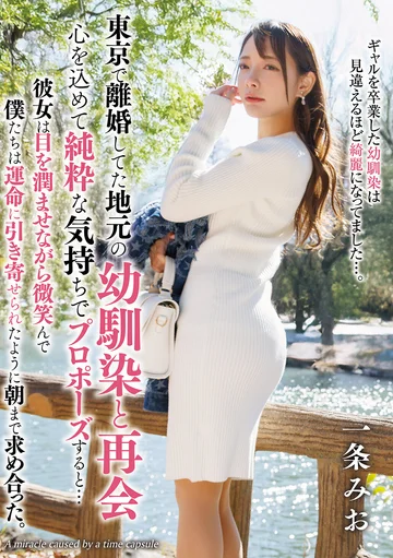 TPIN-094 jav