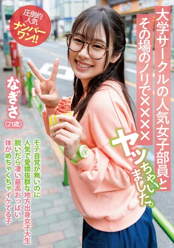 TPIN-096 jav