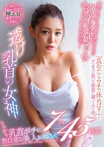 TPIN-101 jav