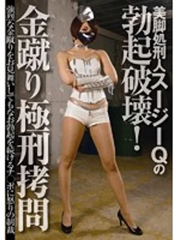 TPLS-018 jav