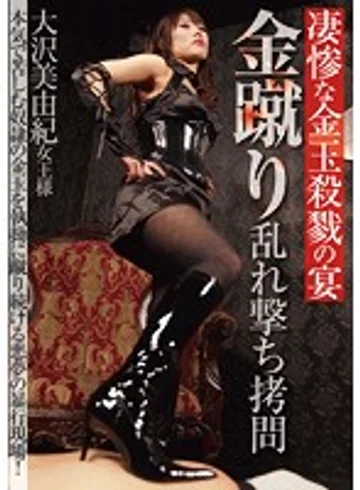 TPLS-020 jav