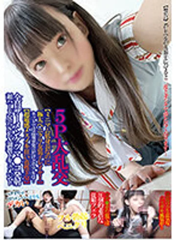 TPNS-005 jav