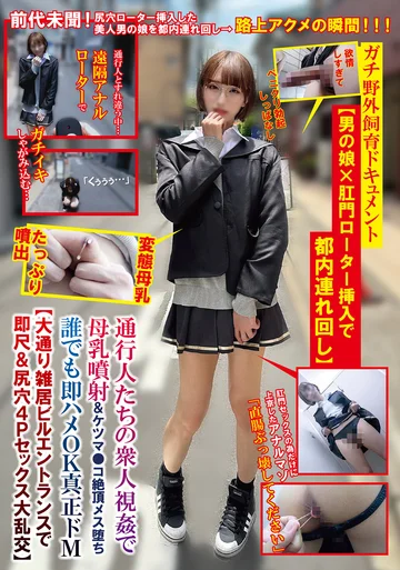 TPNS-018 jav