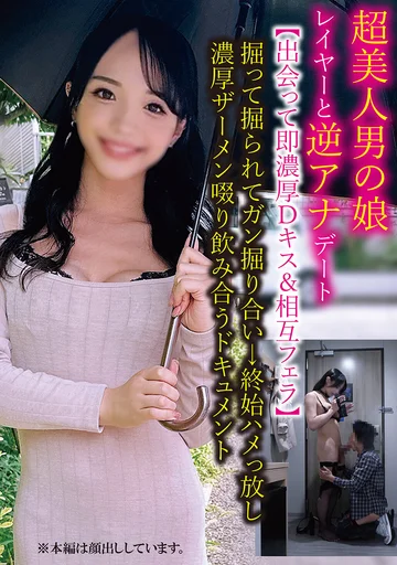 TPNS-025 jav