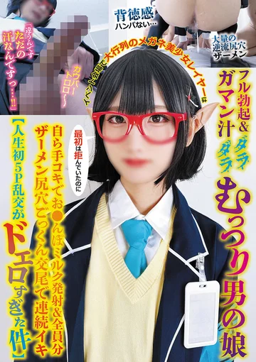 TPNS-036 jav