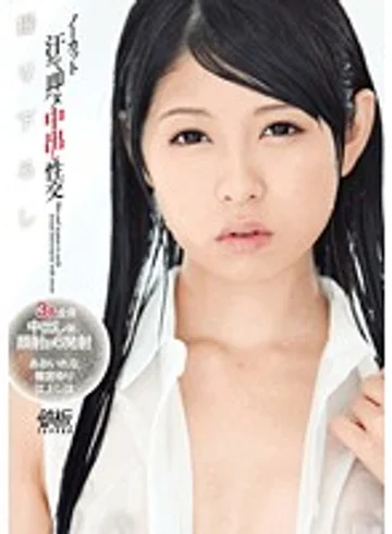 TPPN-132 jav