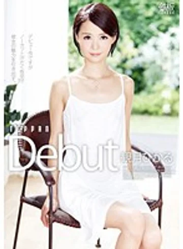 TPPN-137 jav
