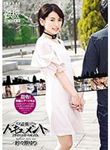 TPPN-154 jav