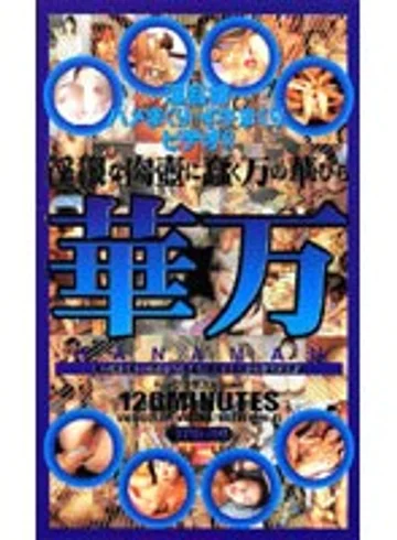TPQ-004 jav