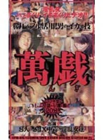 TPQ-009 jav
