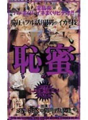 TPQ-010 jav