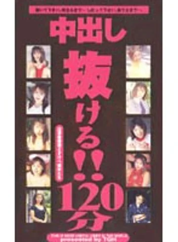 TQH-001 jav