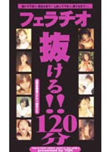 TQH-002 jav