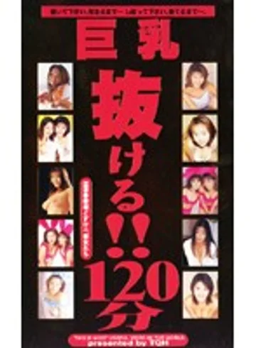 TQH-004 jav