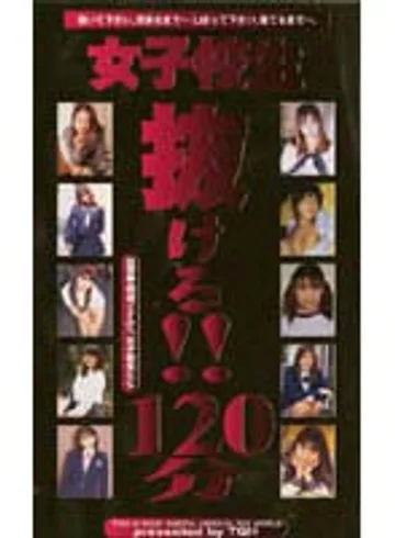 TQH-005 jav