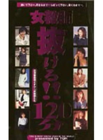 TQH-008 jav