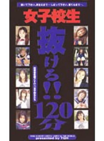 TQH-009 jav