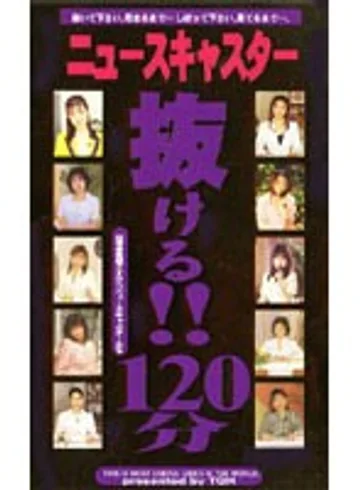 TQH-010 jav