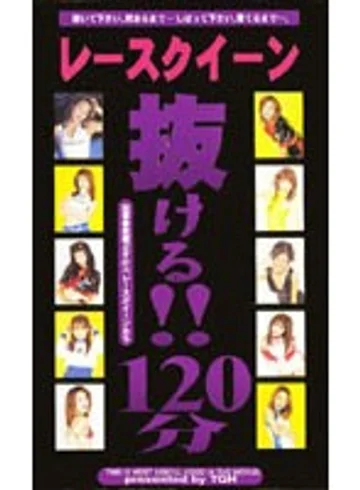 TQH-013 jav