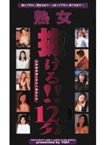 TQH-017 jav