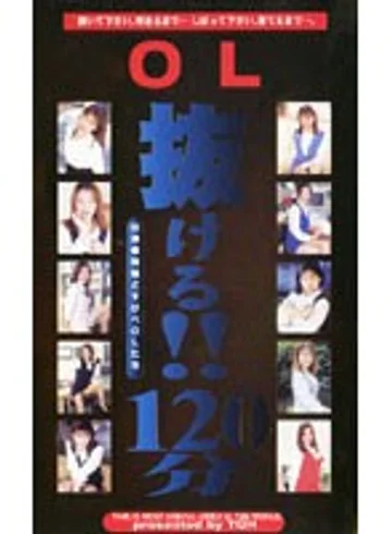 TQH-020 jav