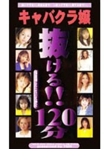 TQH-023 jav