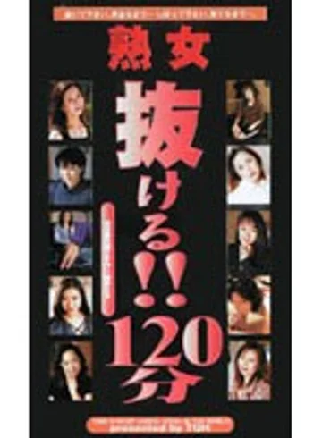 TQH-025 jav