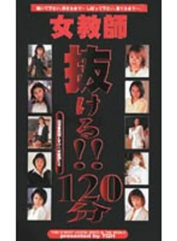 TQH-026 jav
