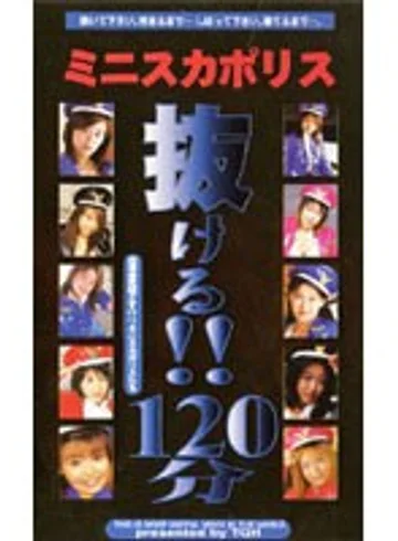 TQH-027 jav