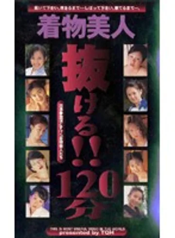 TQH-034 jav