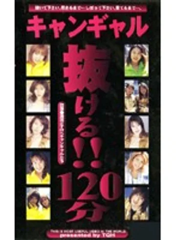TQH-040 jav