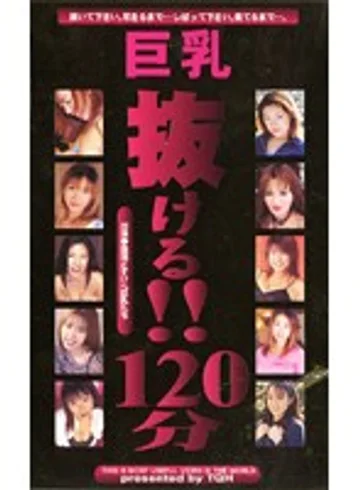 TQH-042 jav