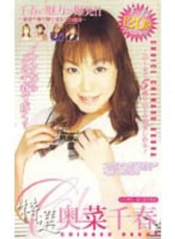 TQT-002 jav