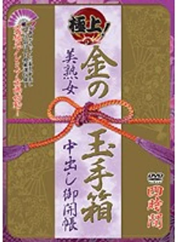 TQXL-001 jav