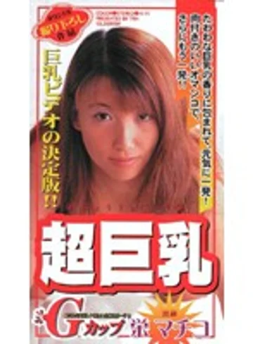 TRH-003 jav