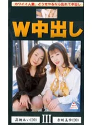 TRL-003 jav