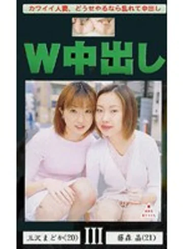 TRL-004 jav