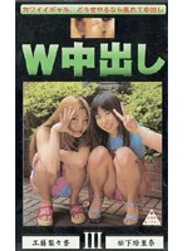 TRL-007 jav