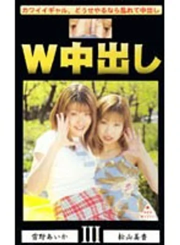 TRL-008 jav