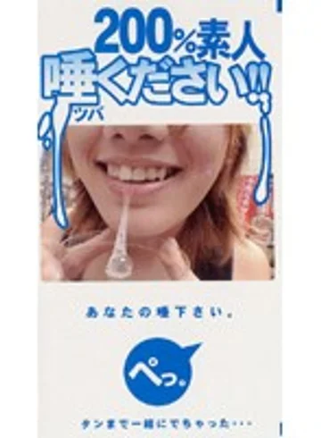 TSB-001 jav